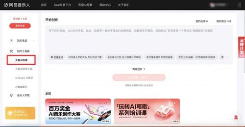 娱乐吃瓜酱网易云,揭秘娱乐圈幕后故事，带你领略音乐与娱乐的完美融合